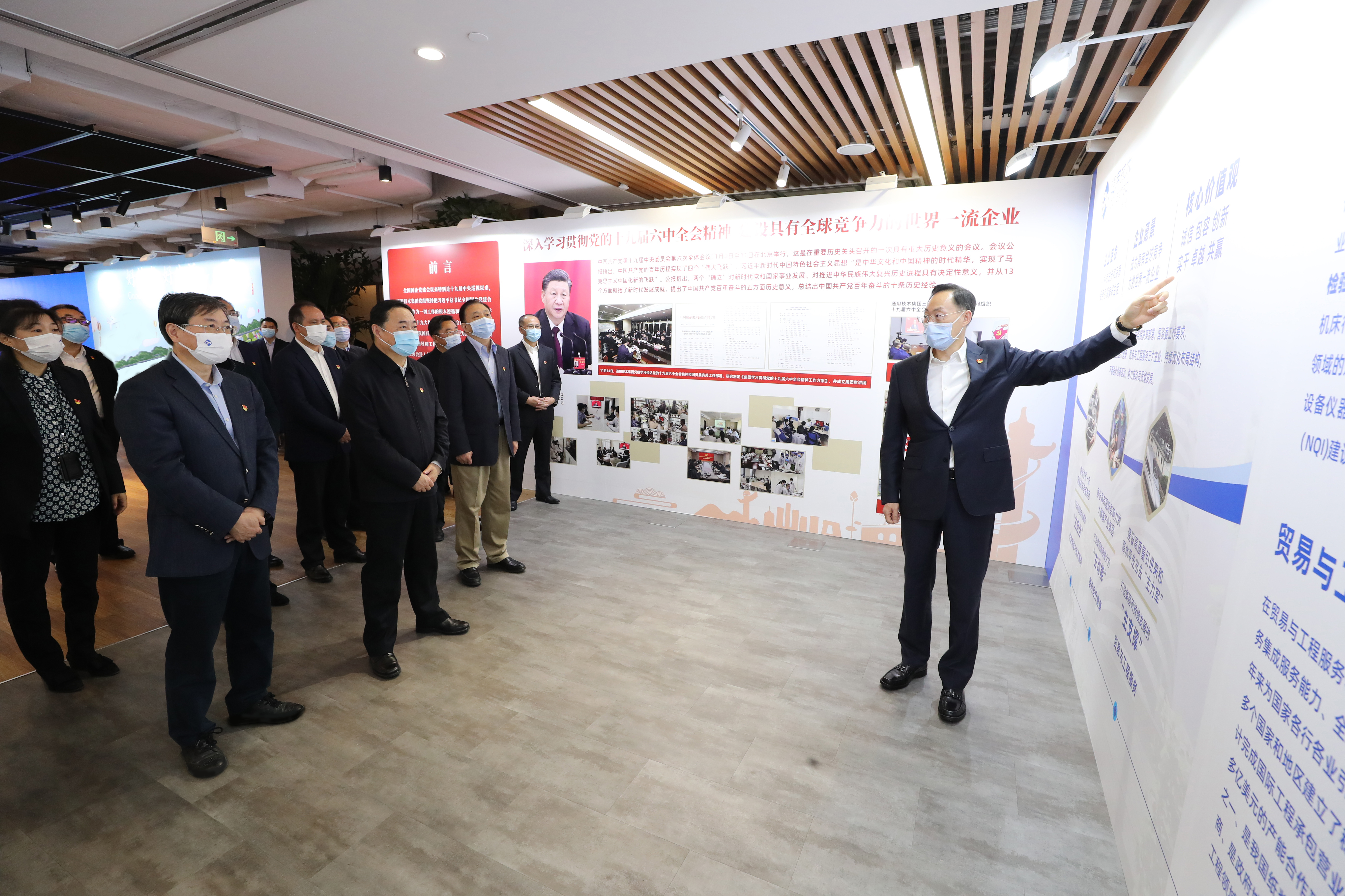 郝鵬、國資、央企、國資委、書記、主任、國企、企業(yè)改革