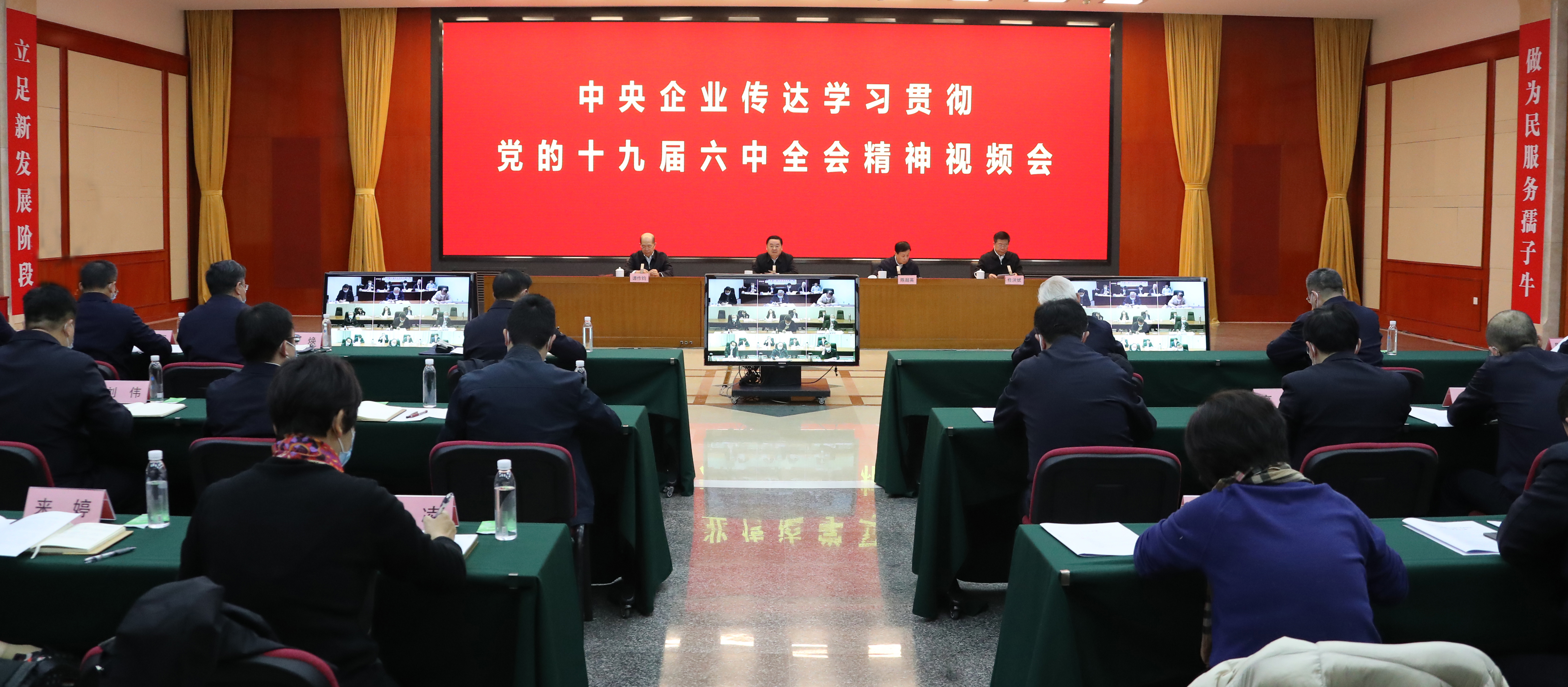 郝鵬、國資、央企、國資委、書記、主任、國企、企業(yè)改革