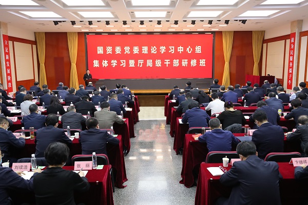 郝鵬、國(guó)資、央企、國(guó)資委、書記、主任、國(guó)企、企業(yè)改革
