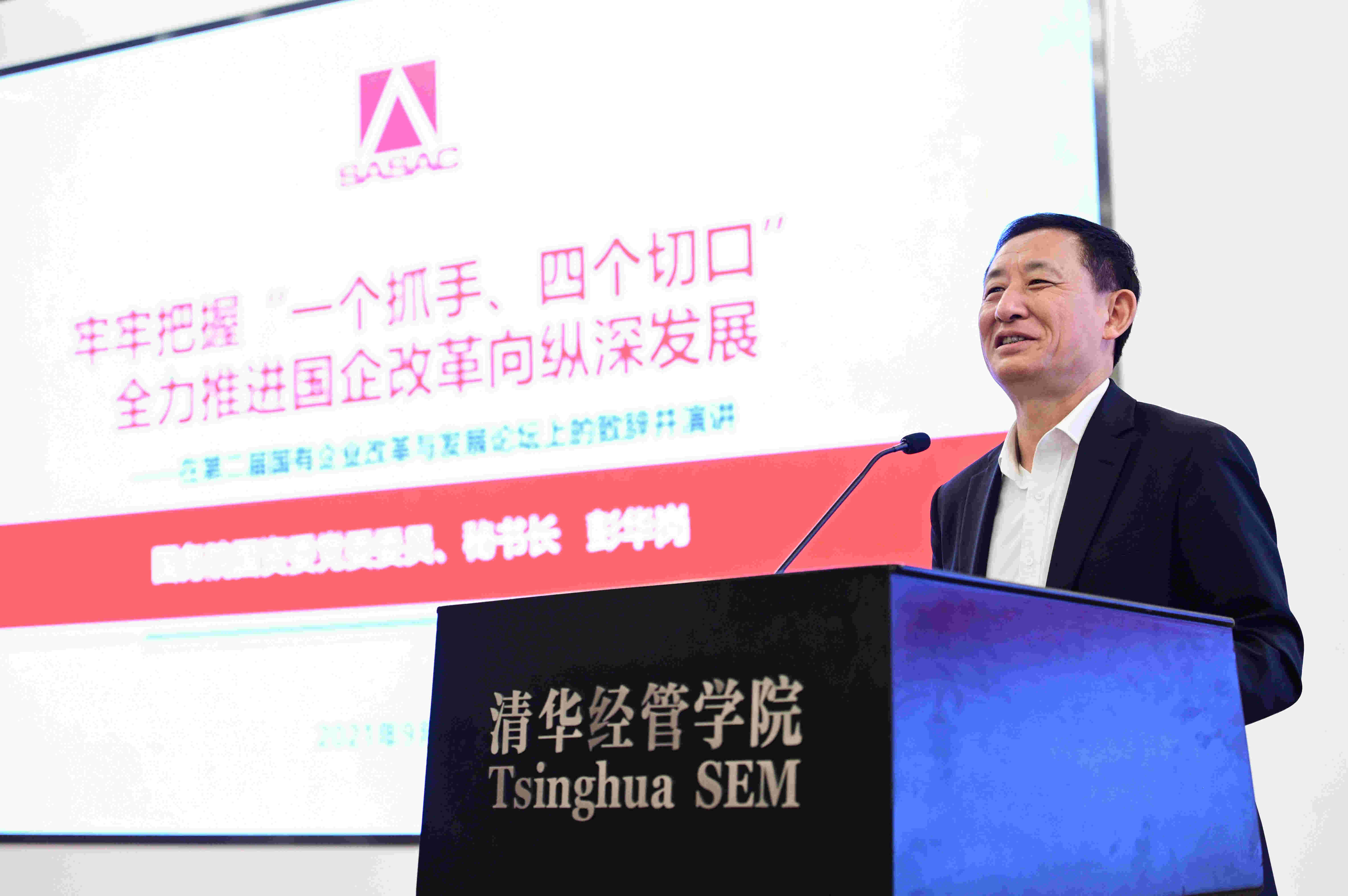 翁杰明、國資、國企、央企、國資委、副主任、企業(yè)改革、新聞宣傳