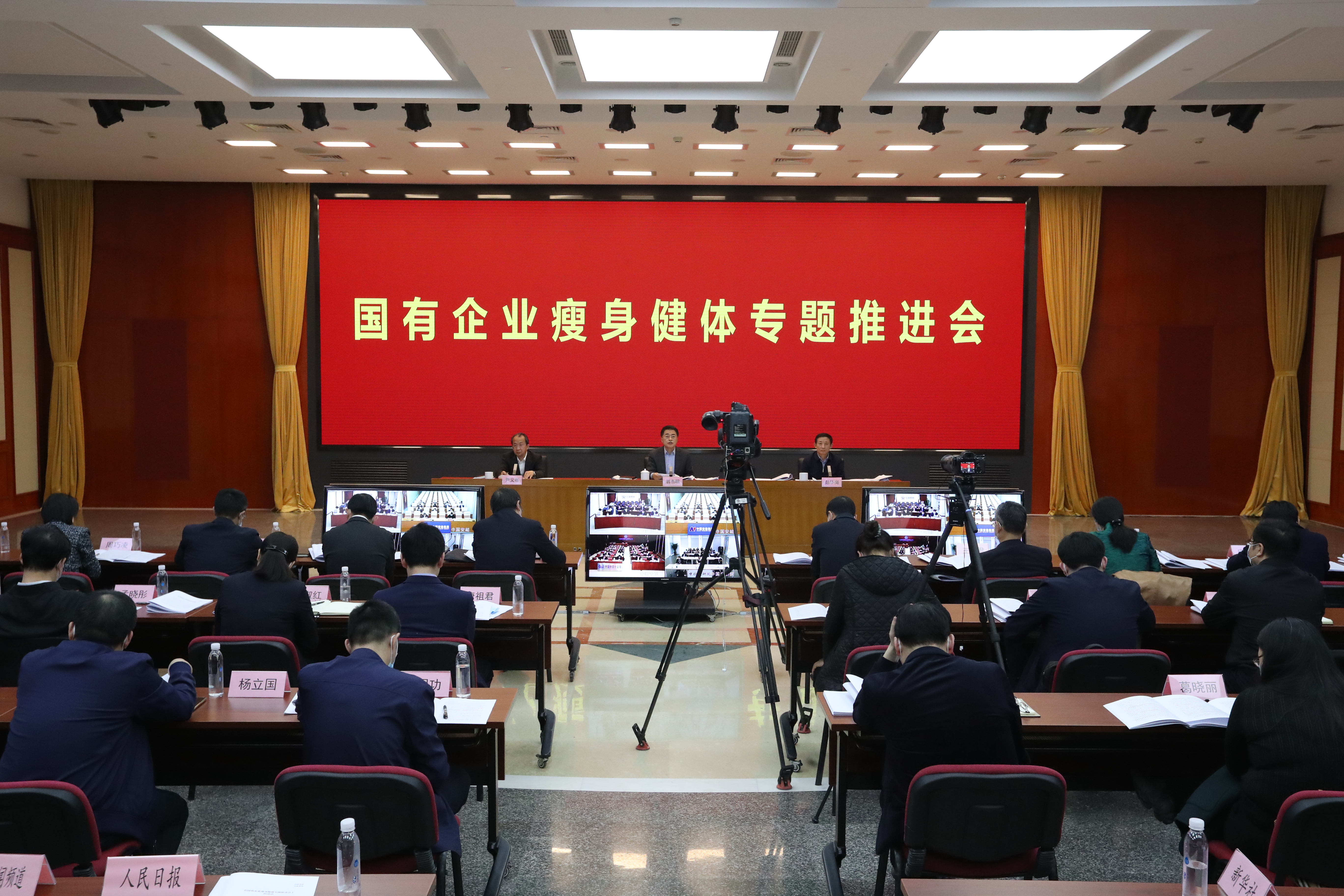 翁杰明、國資、國企、央企、國資委、副主任、企業(yè)改革、新聞宣傳